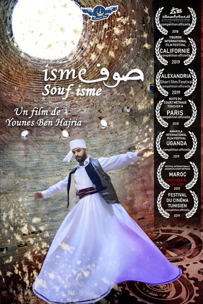 Póster de Soufism