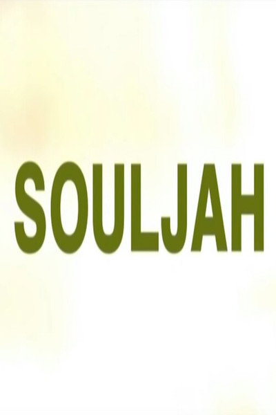 Póster de Souljah
