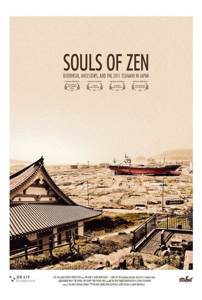 Póster de Souls of Zen
