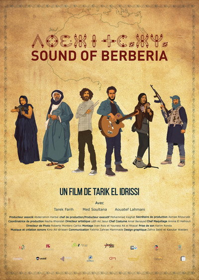 Póster de Sound of Berberia