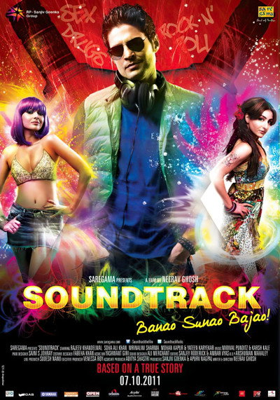 Póster de Soundtrack