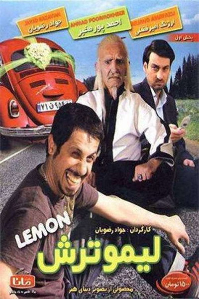 Póster de Sour Lemon