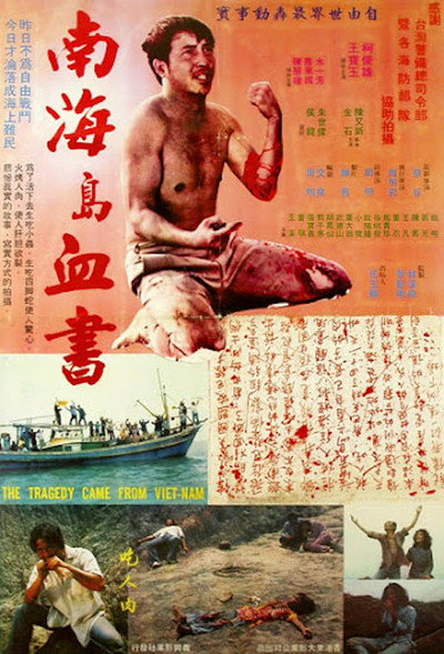 Póster de South Seas Blood Letter