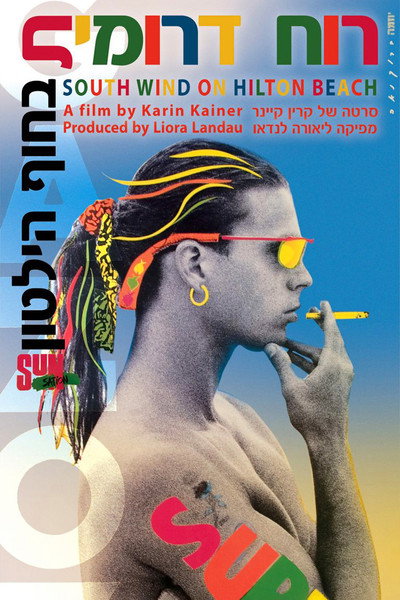 Póster de South Wind on Hilton Beach