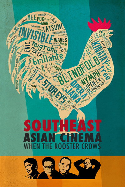 Póster de Southeast Asian Cinema: When the Rooster Crows