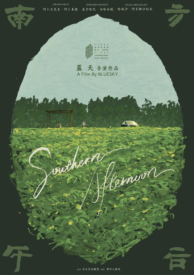 Póster de Southern Afternoon