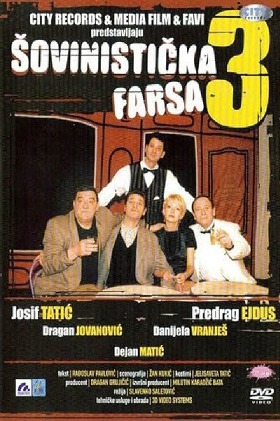 Póster de Sovinisticka farsa 3