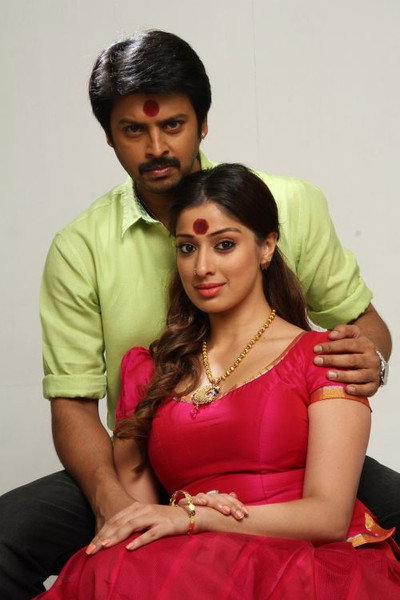 Póster de Sowkarpettai
