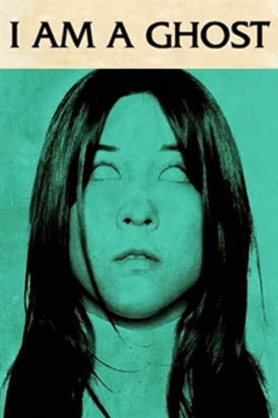 Póster de Soy un fantasma