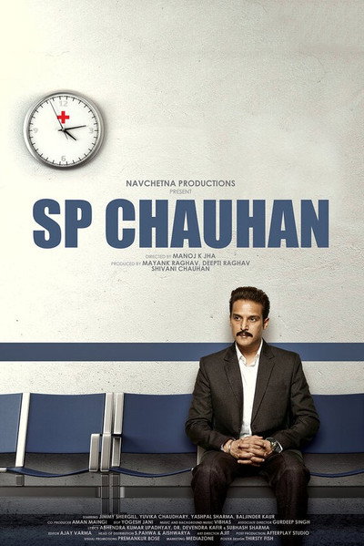 Póster de S.P. Chauhan