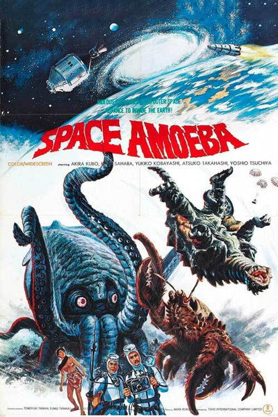 Póster de Space Amoeba