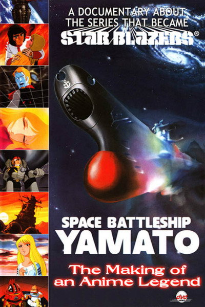 Póster de Space Battleship Yamato: The Making of an Anime Legend