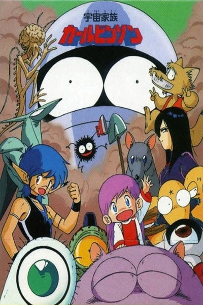 Póster de Space Family Carlvinson