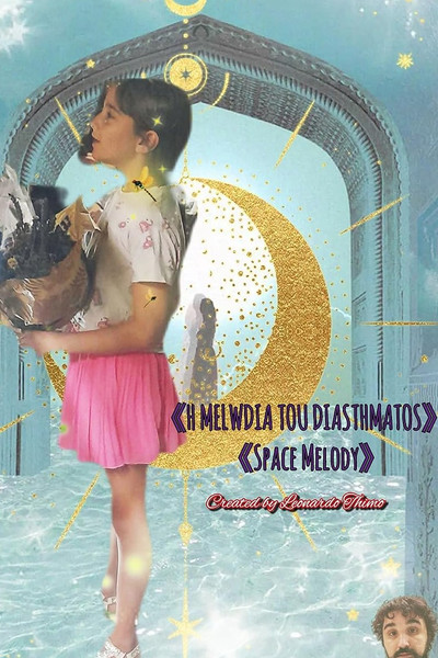Póster de Space Melody