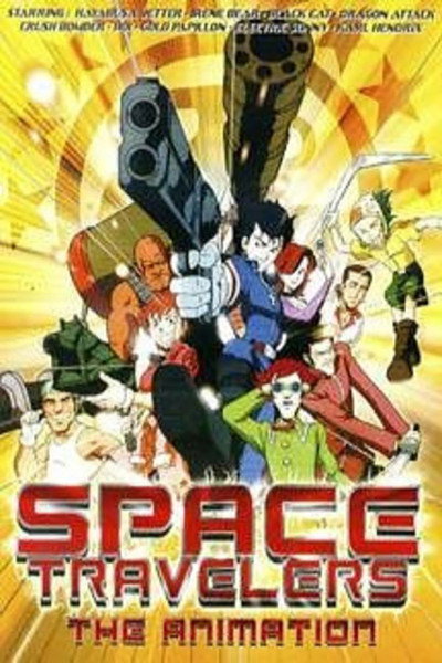 Póster de Space Travelers: The Animation