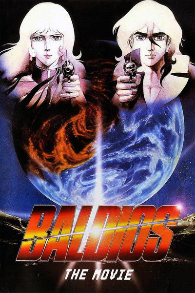 Póster de Space Warrior Baldios: The Movie