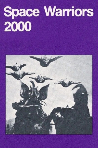 Póster de Space Warriors 2000