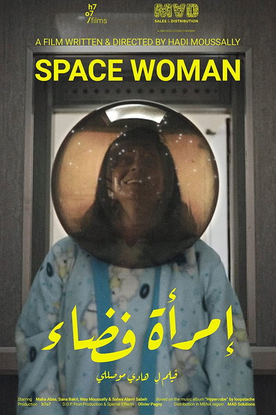 Póster de Space Woman