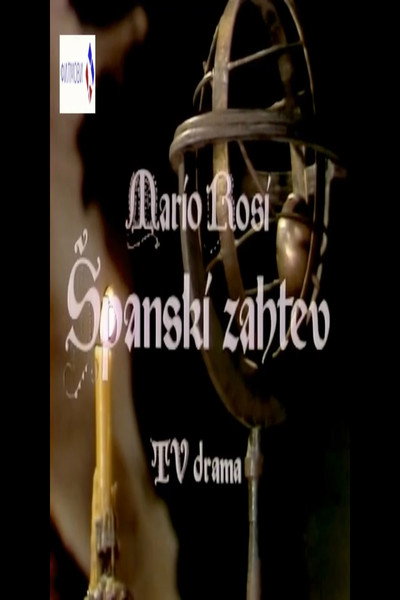 Póster de Spanski zahtev