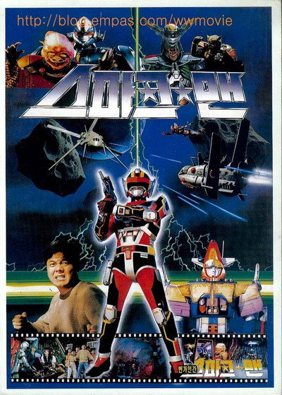 Póster de Sparkman