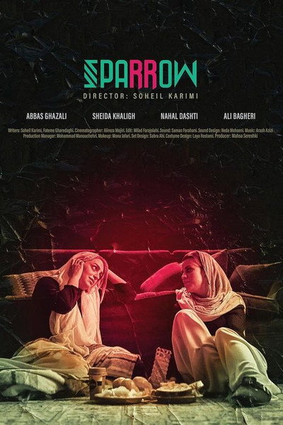 Póster de Sparrow