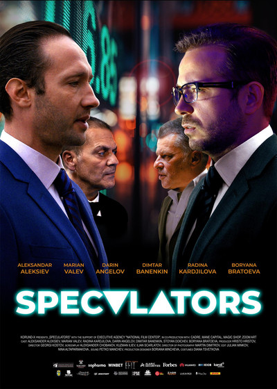 Póster de SpeculatorS