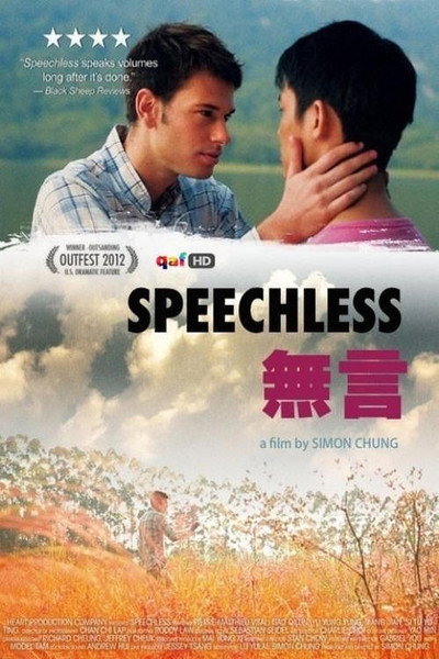 Póster de Speechless