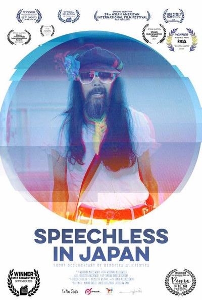 Póster de Speechless in Japan