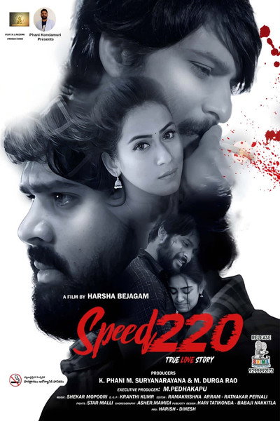 Póster de Speed 220
