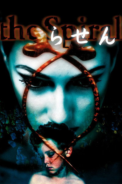 Póster de Spiral