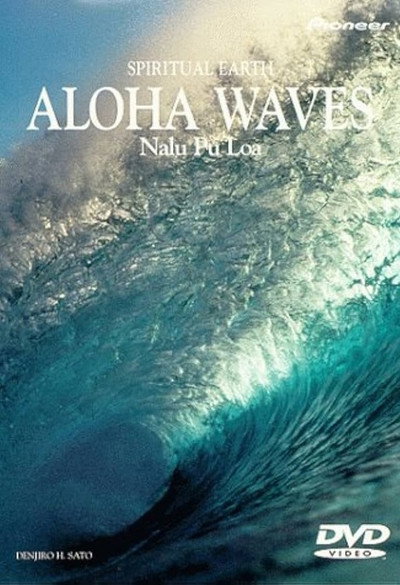 Póster de Spiritual Earth: Aloha Wave