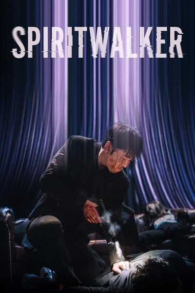 Póster de Spiritwalker