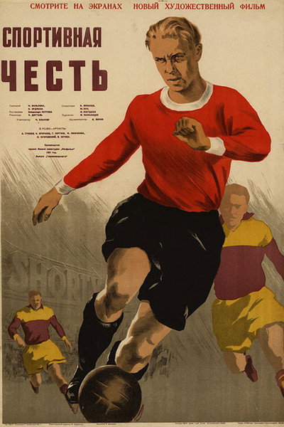 Póster de Sportivnaya chest