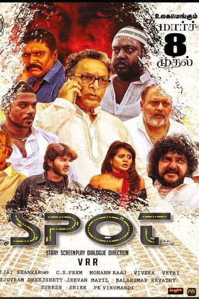 Póster de Spot