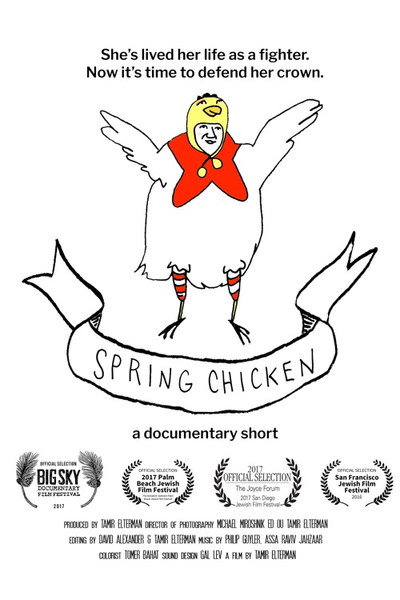 Póster de Spring Chicken