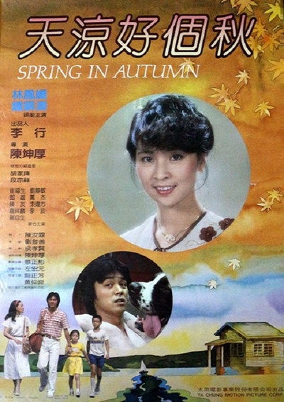 Póster de Spring in Autumn