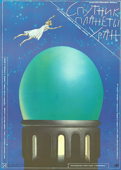 Póster de Sputnik planety Uran