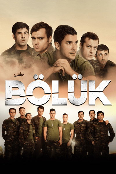 Póster de Squad
