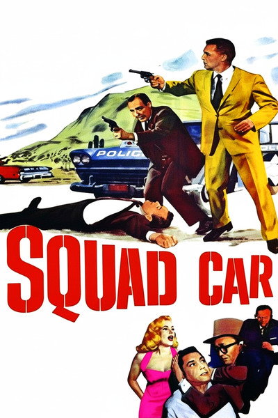 Póster de Squad Car