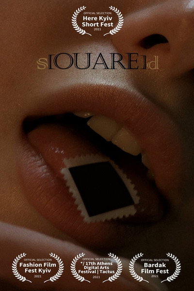 Póster de S[Quare]D
