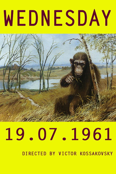 Póster de Sreda