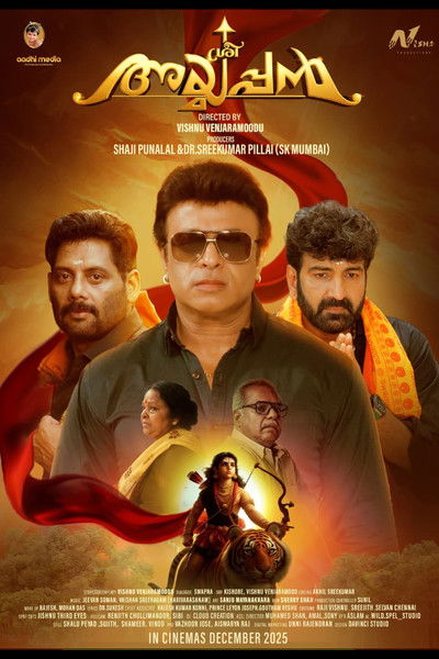 Póster de Sree Ayyappan