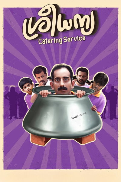 Póster de Sree Dhanya Catering Service