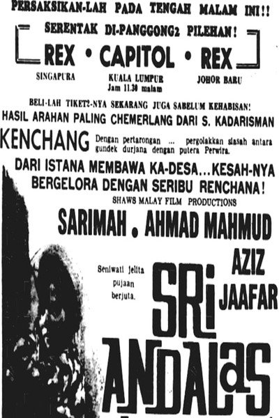 Póster de Sri Andalas