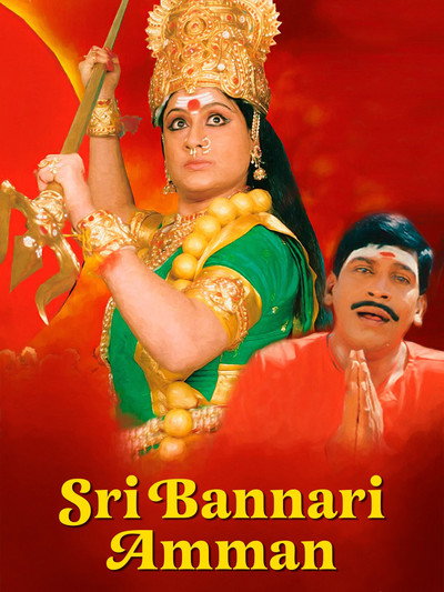 Póster de Sri Bannari Amman