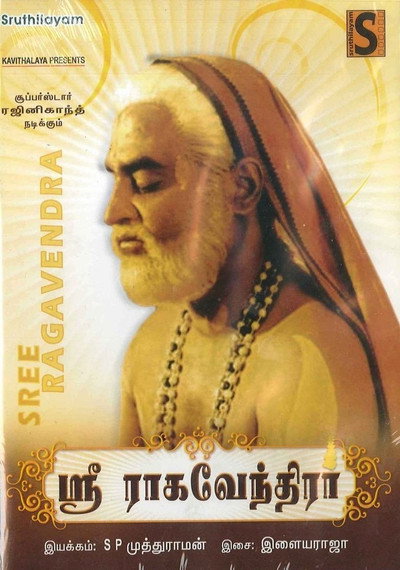 Póster de Sri Raghavendra