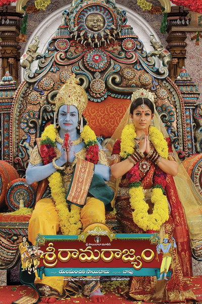 Póster de Sri Rama Rajyam