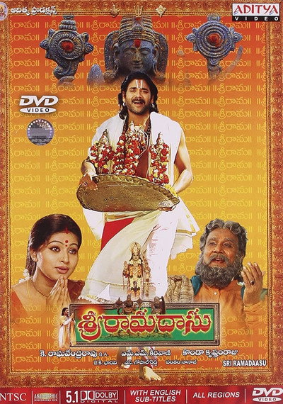 Póster de Sri Ramadasu