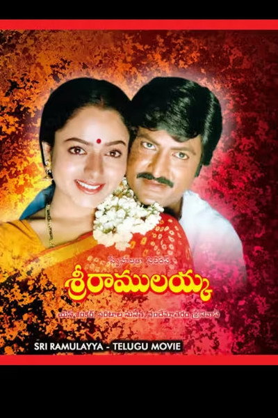 Póster de Sri Ramulayya