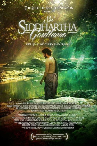 Póster de Sri Siddhartha Gautama